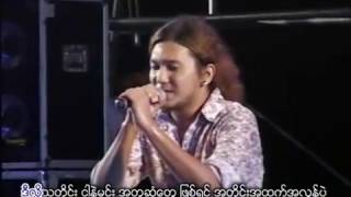 အတိုင္းထက္အလြန္  ေနာေနာ္ [upl. by Verity]