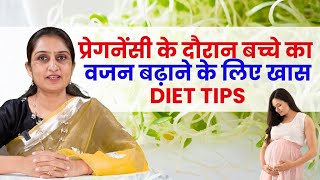 Diet Tips To Increase Baby Weight During Pregnancy Dr Asha Gavade [upl. by Aihtniroc]