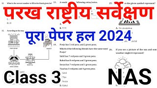 Parakh Exam 2024 Class 3  Parakh Rashtriy Sarvekshan 2024 Class 3rd  NAS Exam Paper 2024 Class 3 [upl. by Ilamad610]