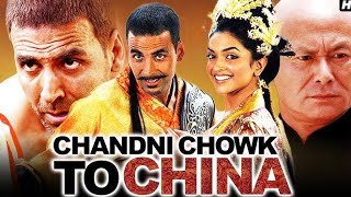 Chandni Chowk To China Full Movie  Akshay Kumar  Deepika Padukone  Movie Review and HD Facts [upl. by Nylesoj]