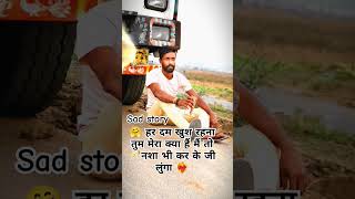 shortvideo piyal kharab hai na Piya wal kharab hai na sadsong pawansingh🥂❤️‍🔥💔😫😥 [upl. by Elbas]