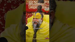 Prema nand ji Maharaj shortvideovarindawan mathuravrindavan [upl. by Blus]