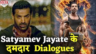 John की Satyamev Jayate का Dialogues सुनकर आपके भी रोंगटे खड़े हो जाएंगे [upl. by Llig634]