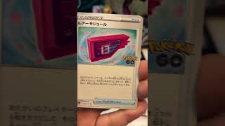 Sulfura😍pokemon tcgpokemon tcgfamily pokemontcg tcg [upl. by Ahsined]