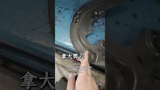 加大碟盤干涉？這兩種方法輕鬆解決！台灣高登tsgd 煞車王子 tiktok reels shorts 推薦 我要上推薦 fyp 加大碟 碟盤 銓鎰車業 [upl. by Macdougall892]