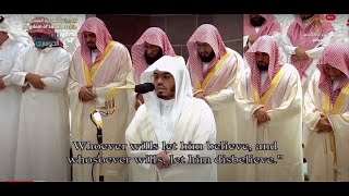 Makkah Taraweeh 20241445  Night 20  Sheikh Yasser Dossary  Surah Kahf [upl. by Rabin10]