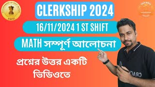 PSC CLERKSHIP 1st SHIFT MATH QUESTIONS ANSWERS  BY INDRAJIT SIR  CRACK BENGAL pscclerkship2024 [upl. by Doxia]