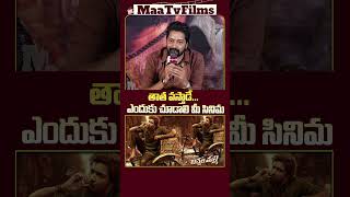 Allari Naresh Reacts to Reporter Murthy Question at Bachhala Malli Teaser Launch Event maatvfilms [upl. by Ennael]