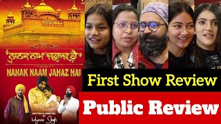 Nanak Naam Jahaz Hai Movie Review  Nanak Naam Jahaz Hai Public Review  Nanak Naam Jahaz Hai Review [upl. by Jule]