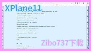 XPlane11新手教學 EP12  如何下載Zibo 737 [upl. by Phare]