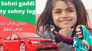 Sonhri Gaddi Te Sonhre Look  Zubaida Mai  Latest Song 2021 Latest Punjabi And Saraiki  Hukmkren [upl. by Aneehsat]