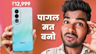 Oppo K12X 5G Unboxing amp Review  Dont be Fool [upl. by Sellma]