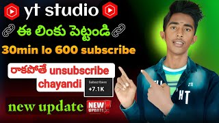 How To Get More YouTube Subscribers  yt studio లో ఈ లింక్ పెట్టండి సబ్స్క్రైబర్స్ వస్తాయి [upl. by Eliathas]