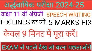 Speech Writing  Class 11 Speech Writing Format And Fix Lines  11th English Grammar Speech writing [upl. by Rust735]