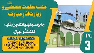 Jalse Azmat e Mustafa wo Ziarat e Aasare Mubarak  Tour of Nepal 2024  Part3  KQI [upl. by Siri204]