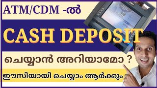 How to deposit cash in ATM  How to deposit money in CDM  CDM Cash deposit  Malayalam [upl. by Gyasi]