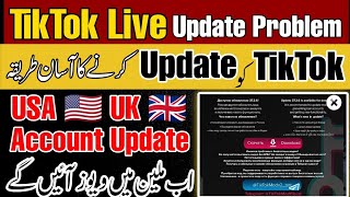 TikTok 3726 Update  TikTok Usa app new update  TikTok update problem solve [upl. by Leora]