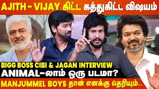 Vijay பத்தி Vishal என்கிட்ட ஒரு விஷயம் சொன்னாரு  Bigg Boss Ciby amp Jagan Interview [upl. by Nahsab]