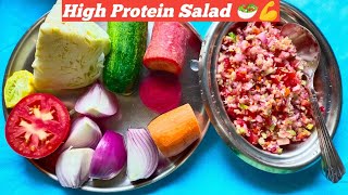 High Protein Salad 🥗 💪 salad gym workout food fitness helthyfood [upl. by Trudnak]