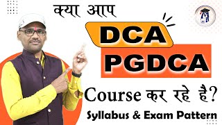 PGDCA and DCA Course Syllabus Full Detail and How to Preparation  DCA amp PGDCA ki Taiyari Kaise Kare [upl. by Naasar]