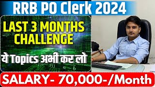 RRB POClerk 2024 Preparation Strategy  Computer amp हिन्दी यहाँ से पढ़े  Vijay Mishra [upl. by Ethan]