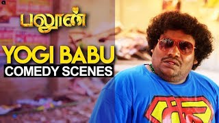 Balloon  Yogi Babu Comedy Scenes  Jai Anjali  Yuvan  Sinish [upl. by Eleira]