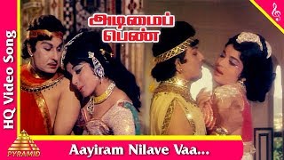 Aayiram Nilave Vaa Video Song  Adimai Penn Tamil Movie Songs  M G RJayalalithaPyramid Music [upl. by Gustav836]