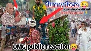 OMG public reactions 😝🤗🤣 surajbihari publicprank omgreaction balliaprank begusariaprank fun [upl. by Notffilc]