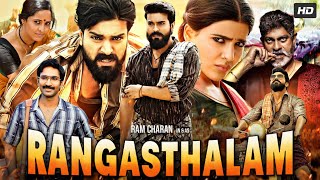 Rangasthalam Full Movie In Hindi Dubbed  Ramcharan  Samantha Ruth  Jagpathi  Review amp Facts HD [upl. by Aihtiekal]