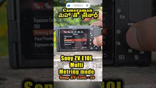 quotMastering Sony Camera Multi Metering Modes A StepbyStep Guidequot [upl. by Foy]