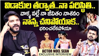 Actor Noel Sean Exclusive Interview With Anchor Roshan Noelseaninterview  SumanTV Exclusive [upl. by Annayr]