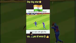 purane Khiladi 👑🏏 cricket ipl t20 ytshorts trendingshorts viratkohli [upl. by Nnazus]