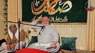 SYED ASLAM MEHDI  REHMAT RASOOL KI [upl. by Aseela]