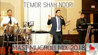 Temor Shah Noori  Dilam Dar Megira amp Ishqe Man MAST MIX 2018 [upl. by Akinimod]