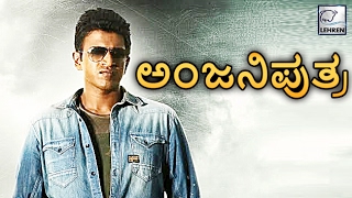 Puneeth Rajkumar A Legend Lives On  Kannada Cinema [upl. by Follansbee]