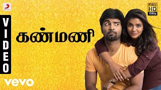 Gemini Ganeshanum Suruli Raajanum  Kanmani Video  D Imman  Atharvaa [upl. by Wallraff]