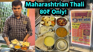 Sirf 80Rs Wali Maharashtrian Jhunka Bhakar Combo Thali  Pure Veg Maharashtrian Food In Nagpur [upl. by Elkin]