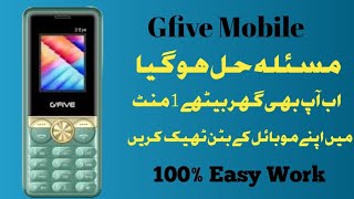 How to fix kepaid 1234567890not workingAll keypaid working solutionGfive mobile [upl. by Quintin]