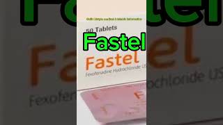 Fastel er kaj kiফাস্টেলএর কাজ কি কতদিন খাবোকিভাবে খাবো Fastel 60120180mg syp এ্যালার্জির ঔষধ [upl. by Stultz]