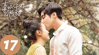 【都市奇缘】ENG SUB【喜欢你时风好甜 Flipped】EP17 想抓住风，更想留住你（高瀚宇、陈芋米） [upl. by Ijuy]