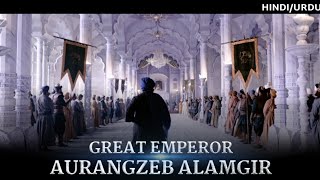 Aurangzeb Alamgir  Full documentary film [upl. by Sherard]