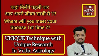 Life Partner Meeting circumstances in Astrology II कहां पहली बार आप मिलेंगे आपके life Partner से [upl. by Ayet]