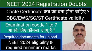 NEET 2024 registration doubts about OBCEWSSCST Certificate  Exam code 17  Documents upload [upl. by Coonan]