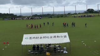 2024年6月2日（日）沖縄県高等学校総合体育大会サッカー競技男子読谷高校🆚宜野湾高校 前半 HD画質 [upl. by Aubarta]