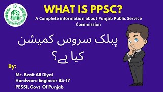 What is PPSCComplete Information about PPSC Test PPSC Lecturership [upl. by Seraphine]