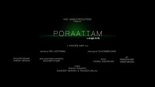 PORAATTAM Trailer [upl. by Tisbe827]