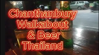 Chanthanbury Night Walkabout [upl. by Rettuc708]