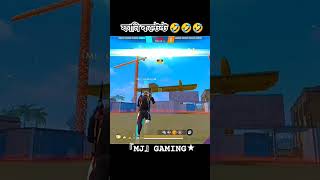 『MJ』GAMING★freefire customroomgivewaf battleroyalegame garenafreefire freefiregaming freefir [upl. by Arratoon]