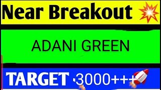 ADANI GREEN SHARE LATEST NEWS TODAYADANI GREEN SHARE ANALYSISADANI GREEN SHARE breakout [upl. by Ric]