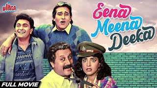 Eena Meena Deeka 1994 Hindi Full Movie Kader Khan Rishi Kapoor Bollywood Comedy Movies 4K [upl. by Wisnicki]